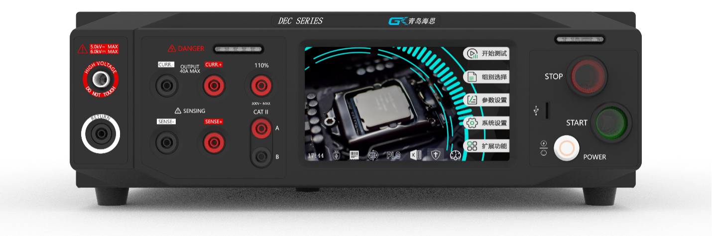 DEC3000精密綜合安規(guī)分析儀