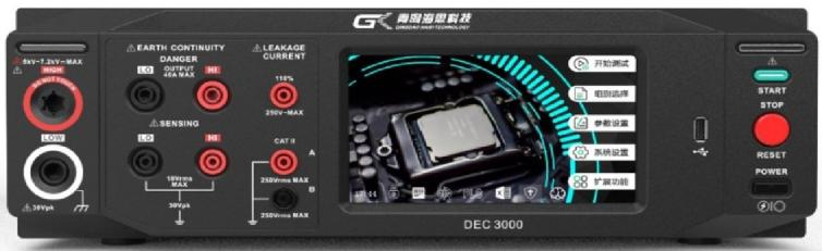 DEC2000精密單功能安規(guī)分析儀